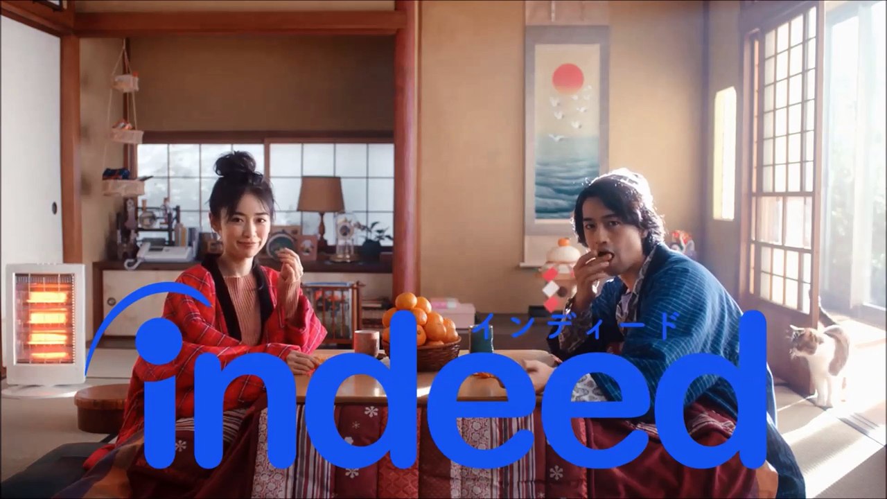 【斎藤工、泉里香  CM】Indeed（インディード） 寝正月篇「ずっとお正月なら良いのに」+年末年始篇「バイトの面接にきました」  2話