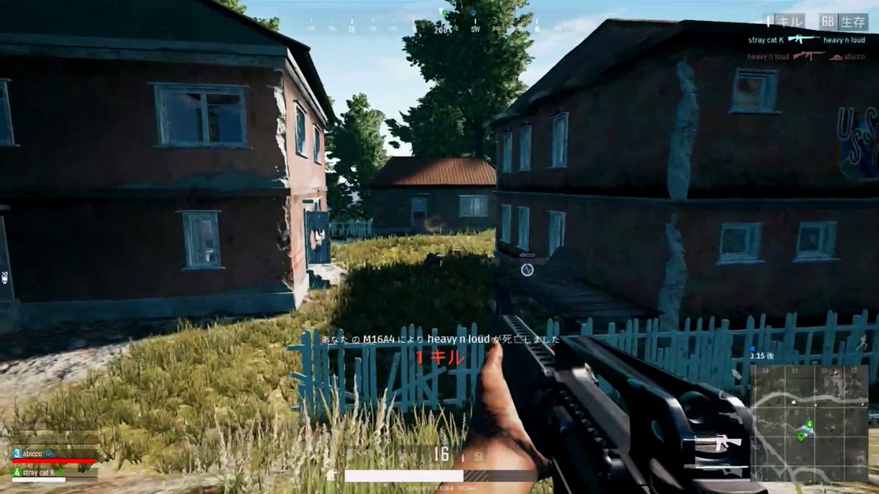 PUBG 20