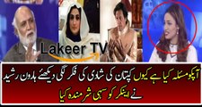 Haroon Rasheed Criticize Anchor on Imran Khan's Marriage Question