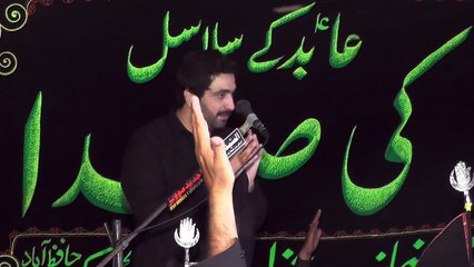 Zakir Ghulam Abbas Jappa 20th Muharam 1439(2017) Choti Behak Hafizabad