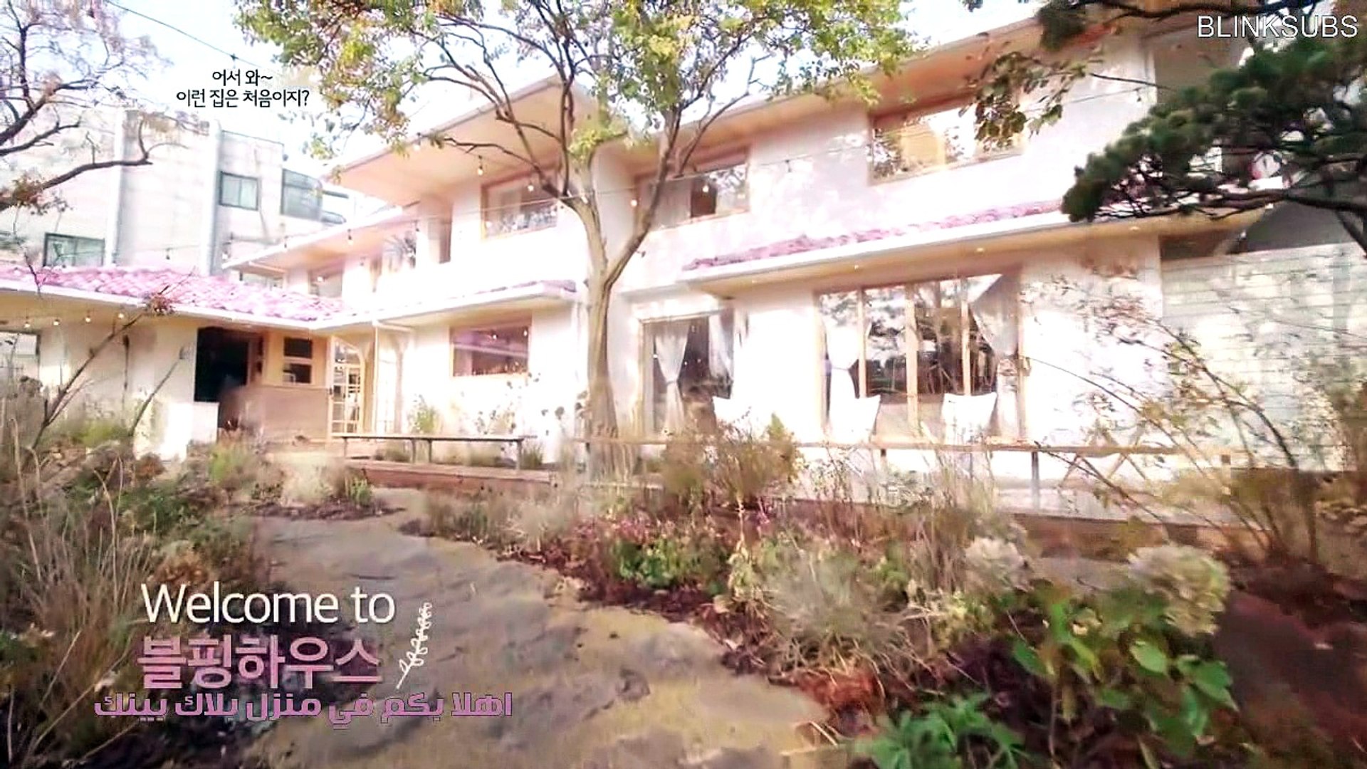 BLACKPINK - '블핑하우스 (BLACKPINK HOUSE)' EP.1-2 - video