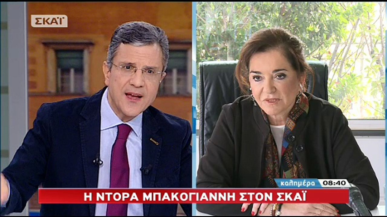 Μπακογιάννη για το Σκοπιανό: Τα καραγκιοζιλίκια του Καμμένου οδήγησαν την κυβέρνηση σε διαπραγματεύσεις εν κρυπτώ