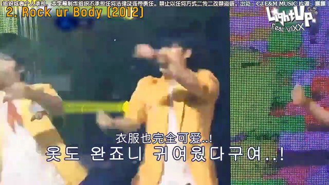 [LightUpCN中字]180105 5分鐘內_通過所有主打_了解_VIXX