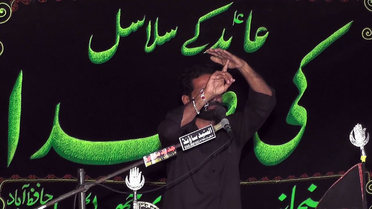 Zakir Iltaf Hussain Gohar Hafizabad 20th Muharam 1439(2017) Choti Behak Hafizabad