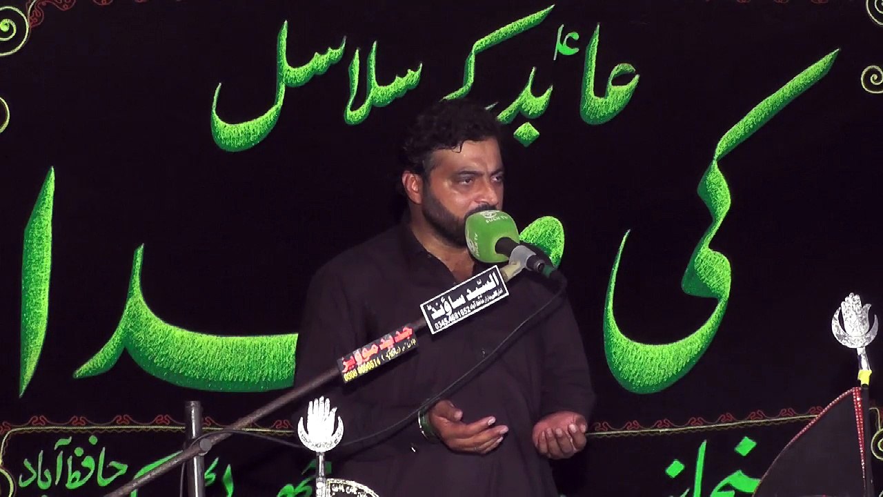 Zakir Qaisar Raza Alvi Chinyot  20th Muharam 1439(2017) Choti Behak Hafizabad