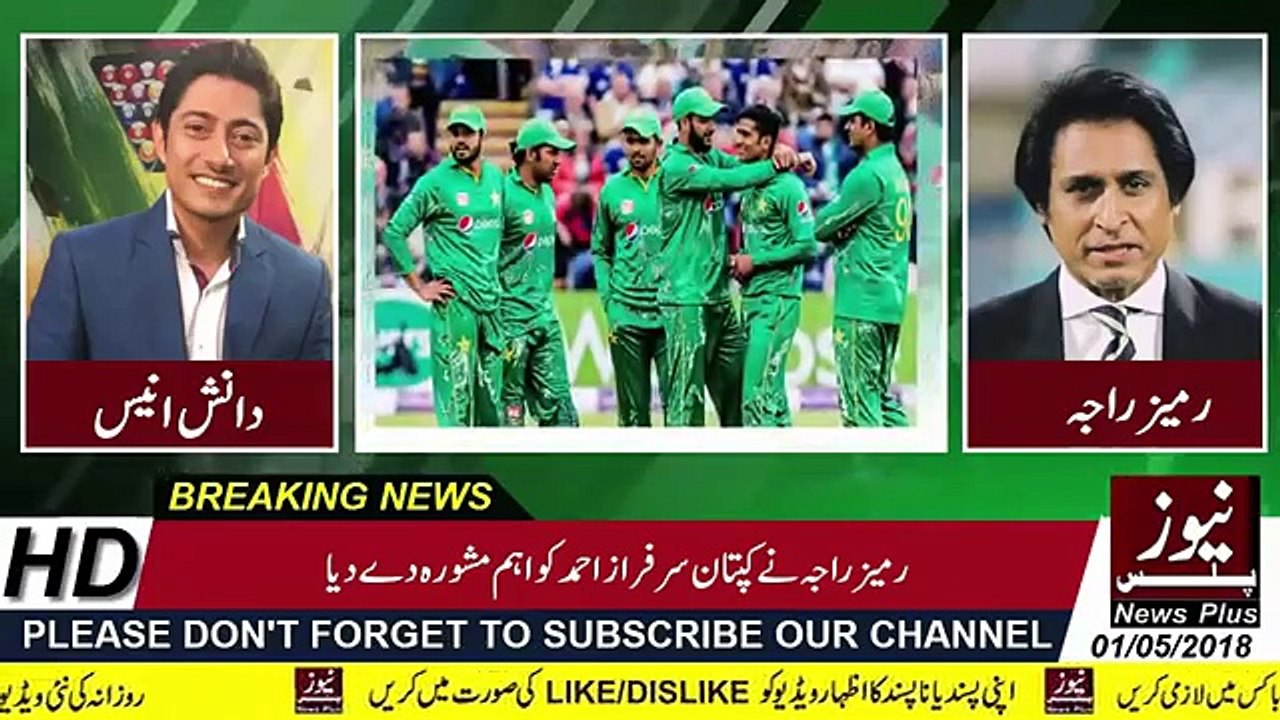 Ramiz Raja Advice to Sarfraz Ahmed Before Pakistan vs New Zealand 1st ODI