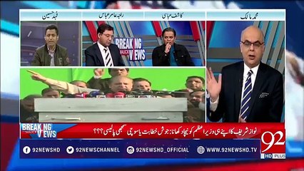 If Nawaz Sharif's reaction is valid then Khadim Rizvi and Taliban's reaction is also valid- Muhammad Malick