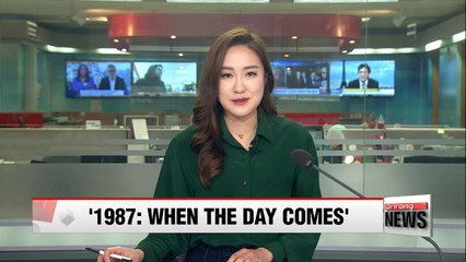 Pres. Moon watches movie on pro-democracy protests in 1987