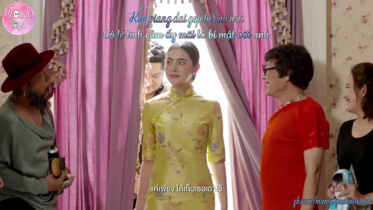 (Vietsub & Kara) Tur Mai Koey Roo (OST Chai Mai Jing Ying Tae / Nhân Cách Trong Em) - Mai Davikah