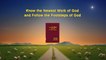 Almighty God's Word "Know the Newest Work of God and Follow the Footsteps of God" | The Church of Almighty God