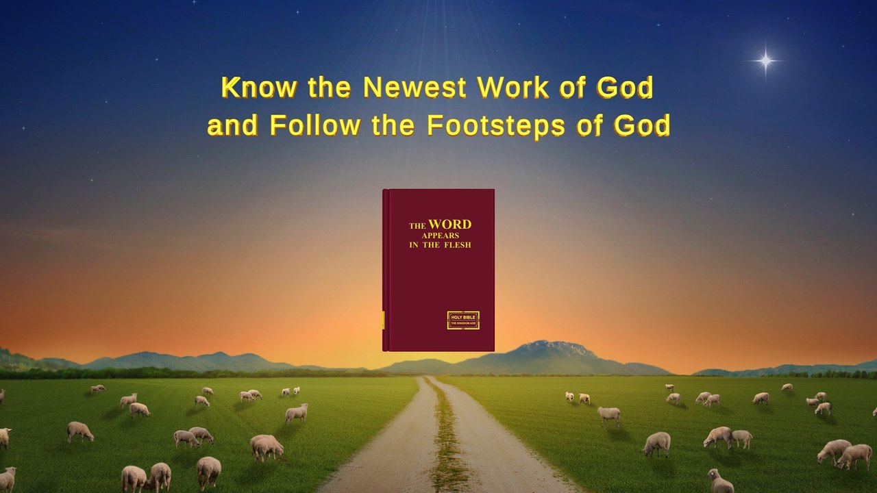 Almighty God's Word "Know the Newest Work of God and Follow the Footsteps of God" | The Church of Almighty God