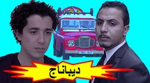 HD الفيلم المغربي - ديباناج - الفصل الأول / شاشة كاملة