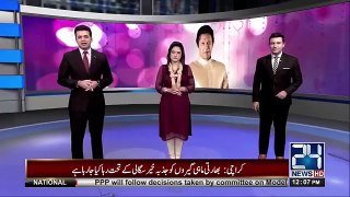 Imran Khan Clarification About 3rd Marriage