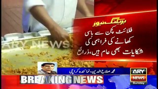 PIA serving unhygienic food..