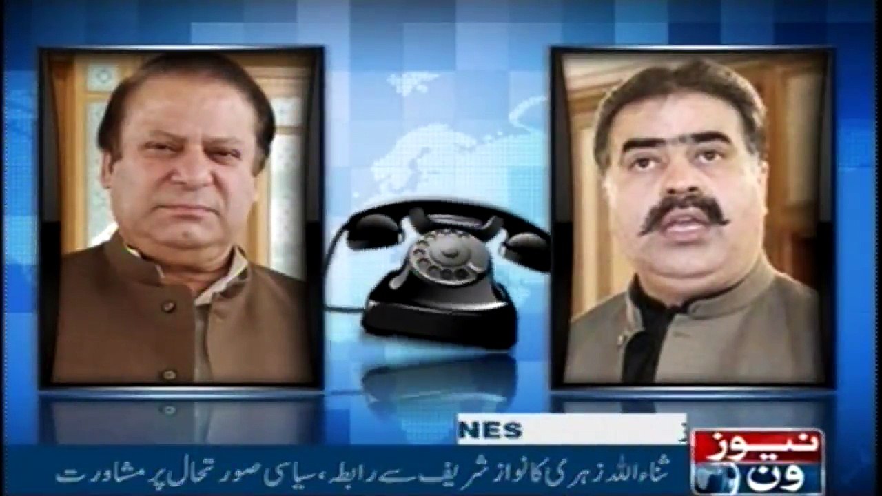 Headlines 4PM | 7 Jan 2018