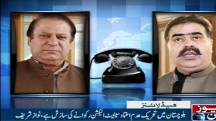 NewsOne Headlines 6PM | 7-January-2017