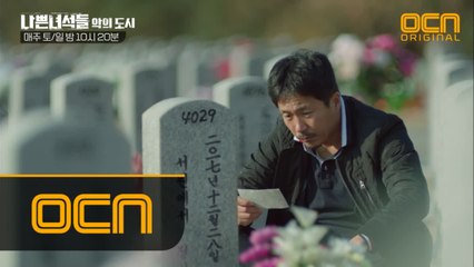 박중훈, 양익준 언급 “가오는 지켜줍시다” 김유석에 부탁 #괜찮을리없지 #암이감기도아니고