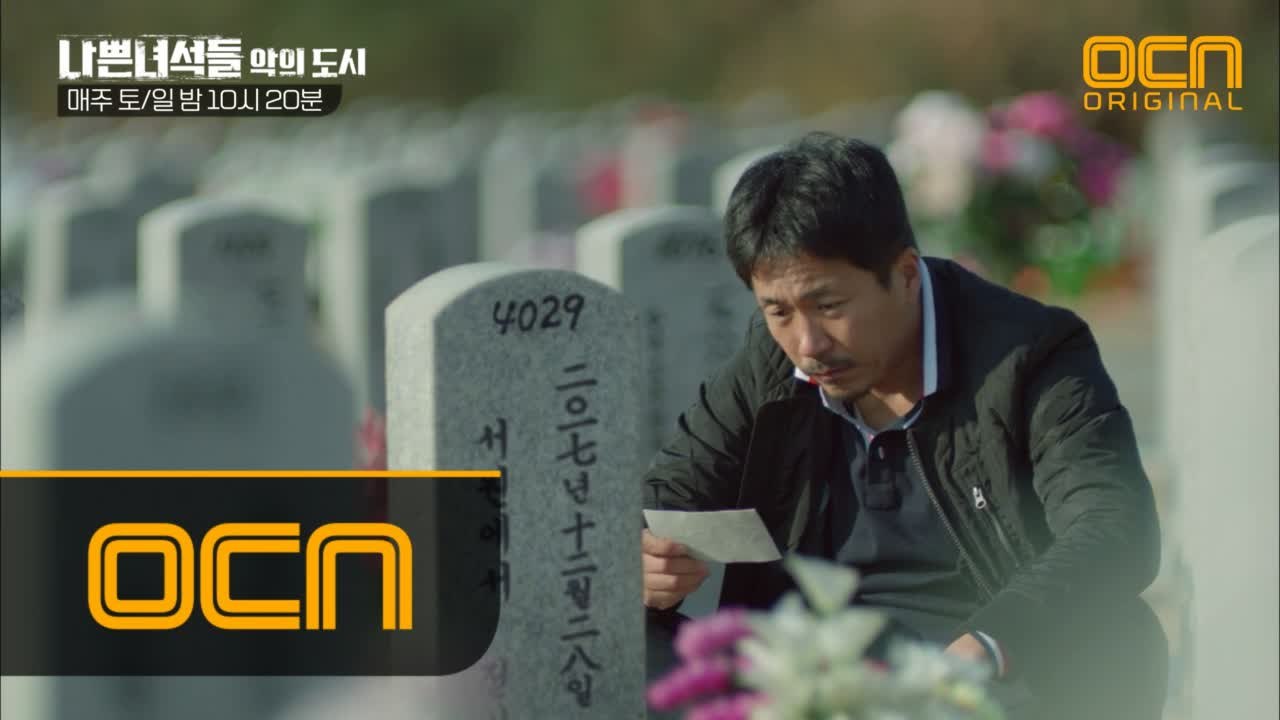 박중훈, 양익준 언급 “가오는 지켜줍시다” 김유석에 부탁 #괜찮을리없지 #암이감기도아니고