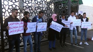 Gazze'de Refah Sınır Kapısı'nın açılması için gösteri - REFAH