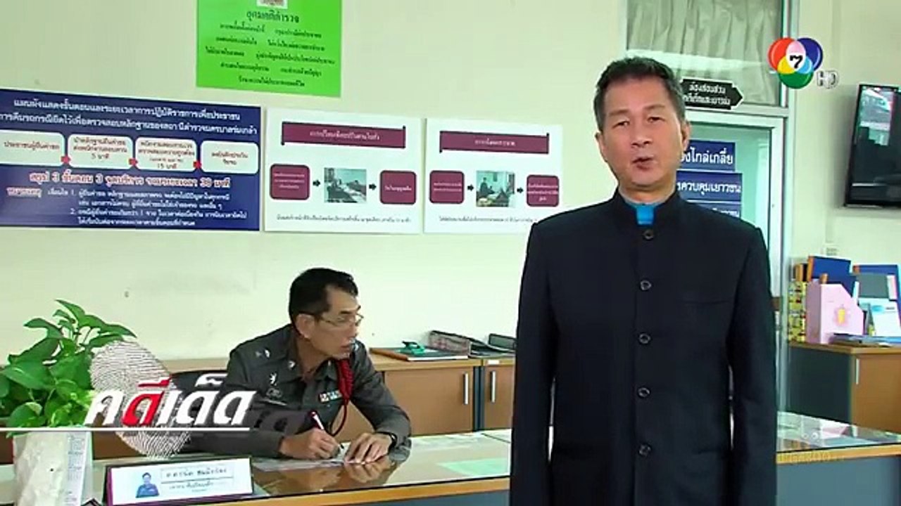 คดีเด็ด 14 กุมภาพันธ์ 2558 - โจรหล่นใส่โต๊ะหินอ่อน