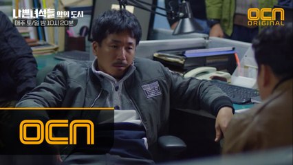 “사건 넘겨요” 양익준 찾아온 특수3부, “협박하냐 지금?” 일촉즉발의 상황 발생!