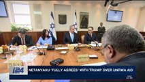 i24NEWS DESK | Netanyahu 'fully agrees' with Trump over UNRWA aid | Sunday, January 7th 2018
