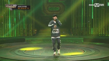 [풀버전] 조우찬 @ 2차 예선 full ver.