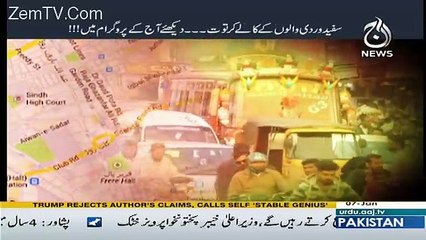 Target – 7th January 2018