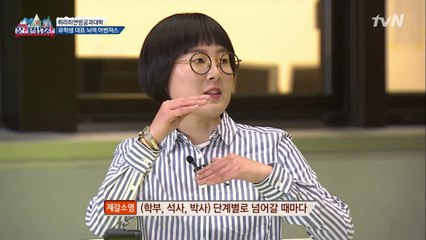 취리히 공대 유학생이 말하는 한국 교육과의 다른 점