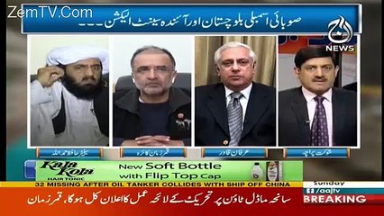 Rubaru – 7th January 2018