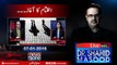 Live with Dr.Shahid Masood | #NawazSharif| #CMBalochistan | #ShehbazSharif | 7-January-2017