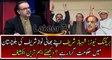 Dr Shahid Masood Reveled Shahbaz Sharif Strategies Against Nawaz Sharif