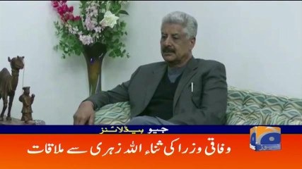 Geo Headlines - 10 PM 07 January 2018