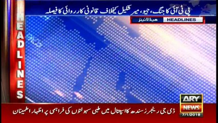 Headlines 2200 7th January 2018