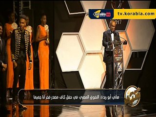 هاني ابو ريدة : صلاح لم يتوقع فوزة بالجائزة و المصريين شأنهم عالي في افريقيا