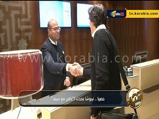 نيبوشا : كنت اتمنى مواجهة الاهلي و استراتيجية الادارة في جلب اللاعبين حطأ
