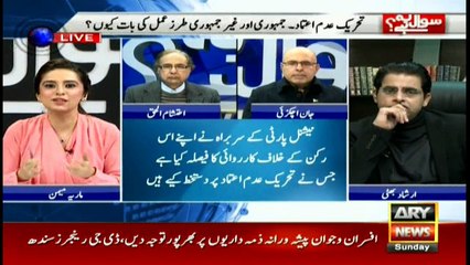 Sanaullah Zehri became CM with two-thirds majority: spokesman