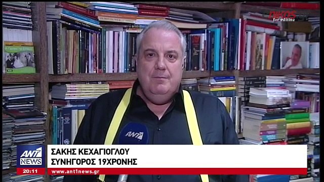 Αγωνία για το μέλλον της 19χρονης στο Χονγκ Κονγκ - Ζητά να δει τους γονείς της