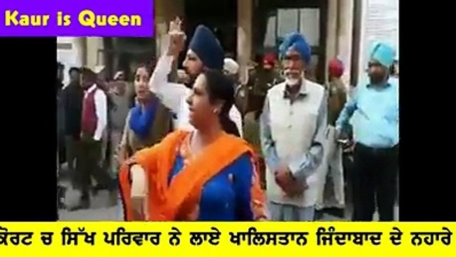 sikh family