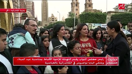 Video herunterladen: مصر تواصل احتفالاتها بعيد الميلاد و إجراءات أمنية مشددة في محيط الكنائس بجميع المحافظات