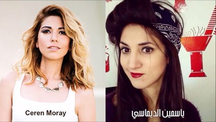 تعرف على مدبلجي اصوات أبطال قطوسة الرماد  ( مسلسل تلك حياتي أنا ) مترجمة ...