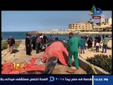 العاشرة مساء- العثور على حوت نافق يزن 4 طن على احد شواطئ الاسكندرية