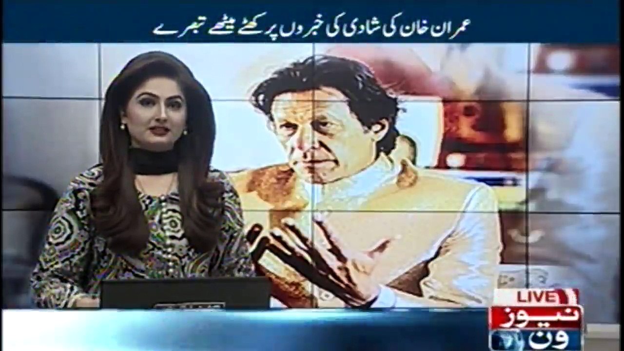 when will Imran khan get married again