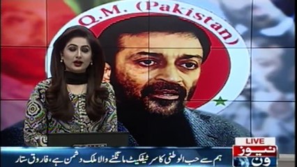 MQMP is in Hyderabad only, Farooq sattar