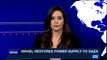 i24NEWS DESK | Iran's FM invited to Brussels to discuss protests | Sunday, January 7th 2018