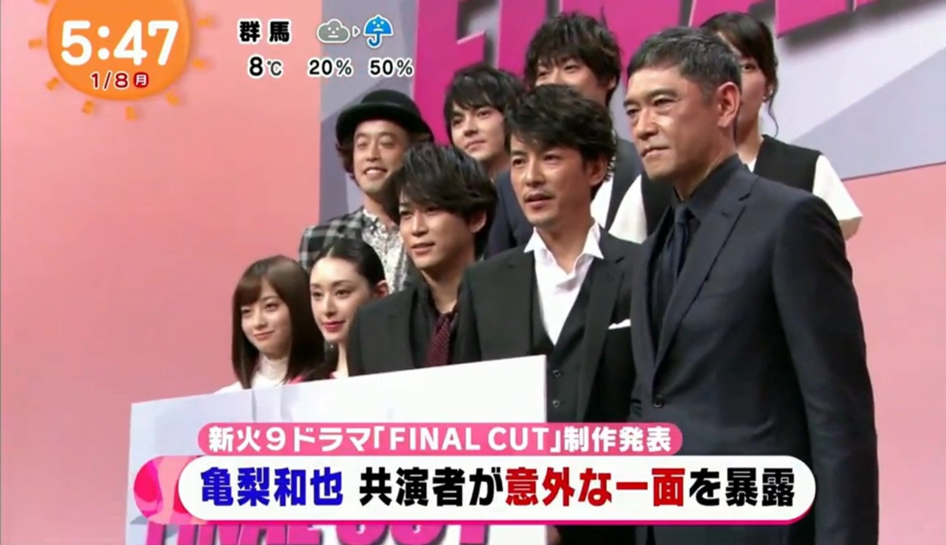 Final Cut ドラマ Dailymotion あなたのための悪魔の画像