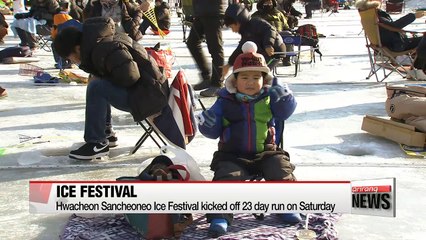 Hwacheon Sancheoneo Ice Festival begins 23 day run