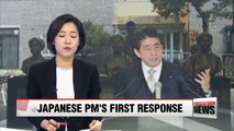 Japanese Prime Minister responds to issues regarding two Koreas