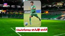 اخبار احتراف الاعب حسين علي لاعب المنتخب العراقي بعد التألق في خليجي23