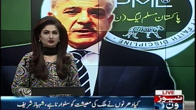 Enemies are challenging us, and we are divided, Shehbaz Sharif